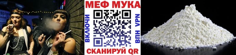 Названия наркотиков Судак Кокаин  Амфетамин  Мефедрон 