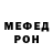 Меф мука Miha Pil