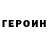 Метадон белоснежный Yeva Drach