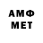 Метадон кристалл 05:30 Opening