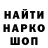 Кодеиновый сироп Lean Purple Drank Ihor Chikh