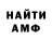 Amphetamine 97% Ivan Krivyakov