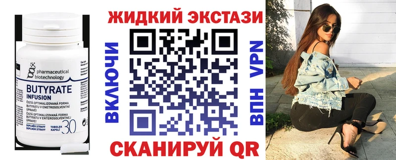 БУТИРАТ бутандиол  Судак 