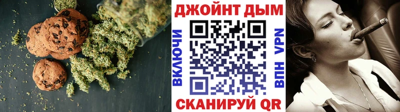 купить наркотики сайты  гидра tor  Печенье с ТГК марихуана  Судак 