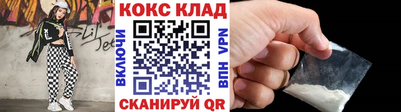 КОКАИН Fish Scale Судак