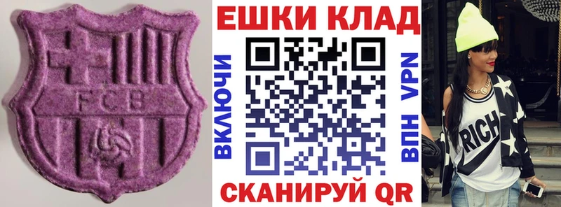 OMG вход  Судак  Экстази XTC  наркота 