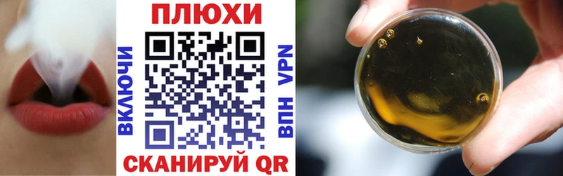 ГАШ hashish  Судак 