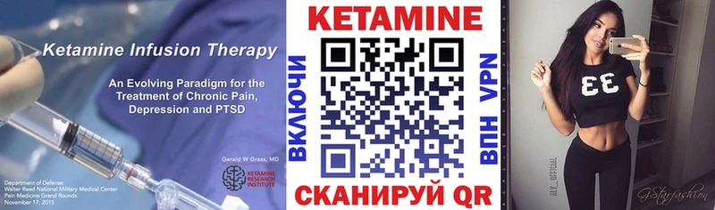 КЕТАМИН VHQ  Судак 