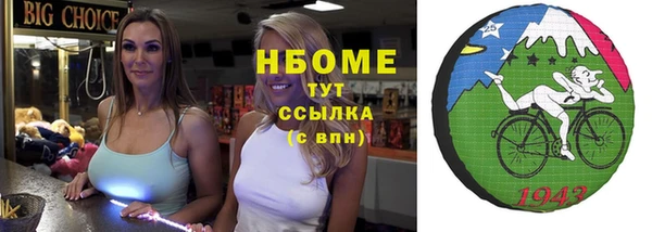 2c-b Новодвинск