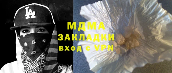 гашишное масло Новозыбков