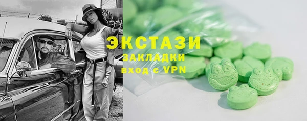 скорость mdpv Армянск
