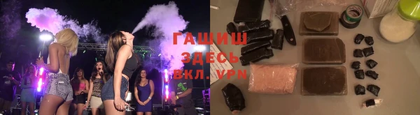 трава Аркадак