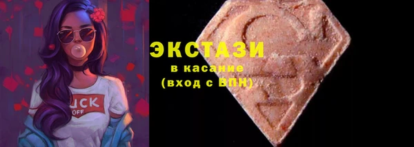 трава Аркадак