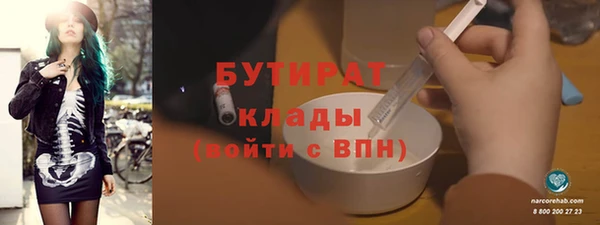 скорость mdpv Армянск