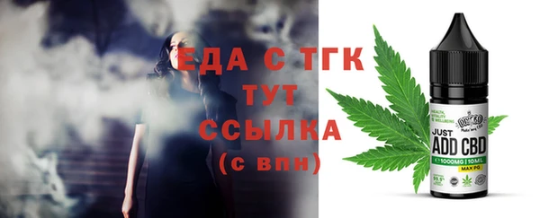 трава Аркадак