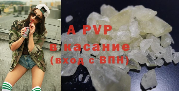 скорость mdpv Армянск