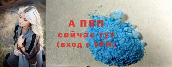 гашишное масло Новозыбков