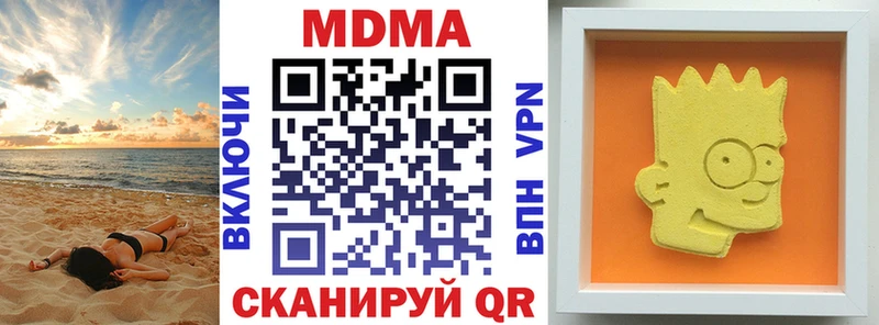 МДМА crystal  Судак 