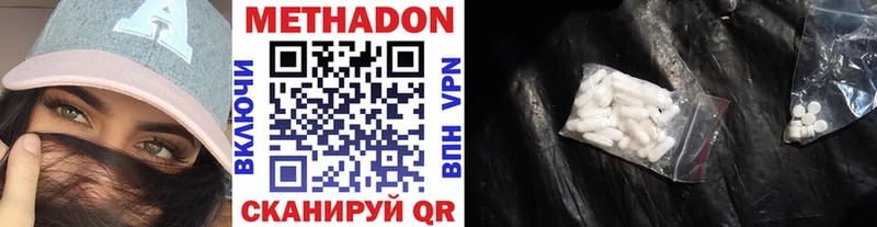 МЕТАДОН мёд  Судак 