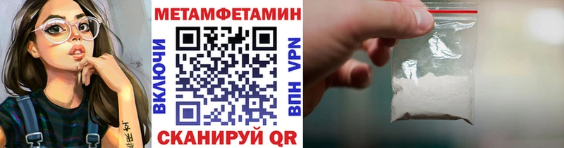 гидра ССЫЛКА  Судак  МЕТАМФЕТАМИН Декстрометамфетамин 99.9% 
