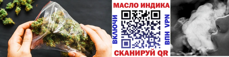 ТГК THC oil Судак