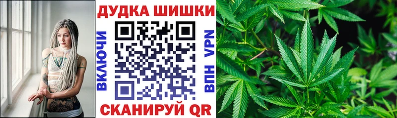 где можно купить наркотик  hydra tor  Конопля LSD WEED  Судак 
